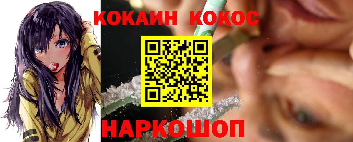 COCAIN Колумбийский Асбест