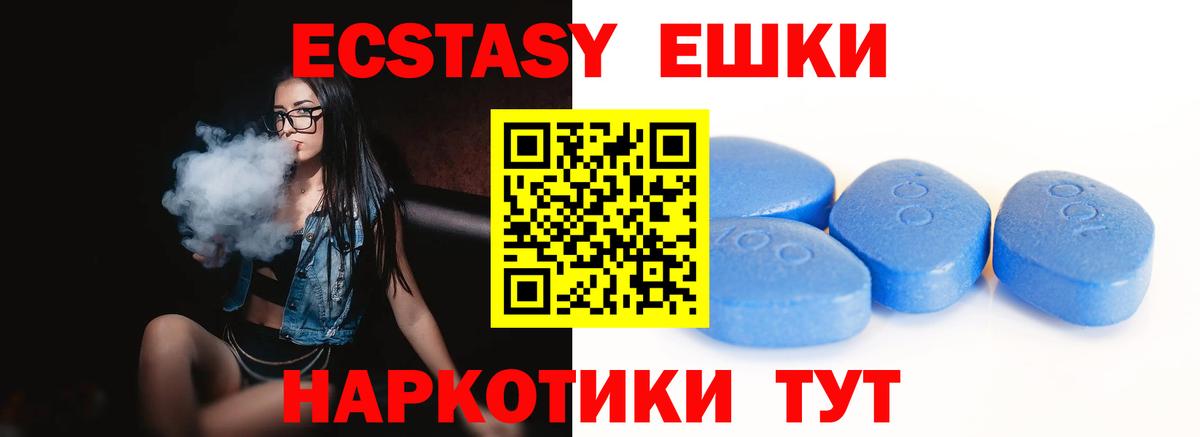 ЭКСТАЗИ 280 MDMA  shop как зайти  Асбест  Экстази    ссылки  Вход с VPN  Экстази 280 MDMA 