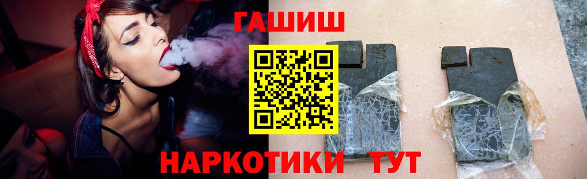 Асбест  ГАШ Ice-O-Lator  ГАШИШ ice o lator  Гашиш  Вход с VPN 