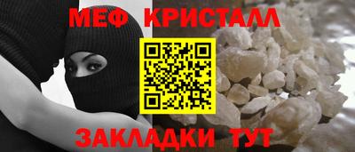 каннабис Ачхой-Мартан