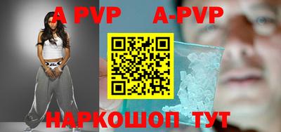 бутик Баксан