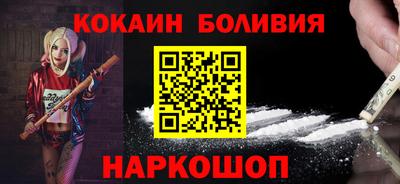 кокаин колумбия Аша