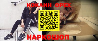 бутик Баксан