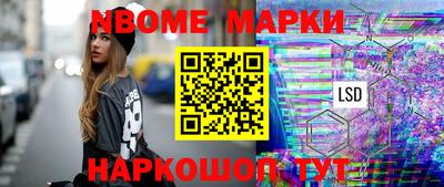 бутик Баксан