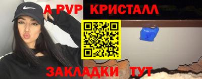 каннабис Ачхой-Мартан