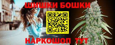 каннабис Ачхой-Мартан