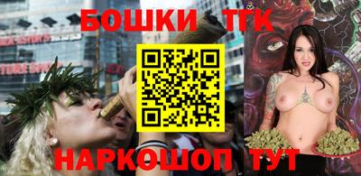 каннабис Ачхой-Мартан