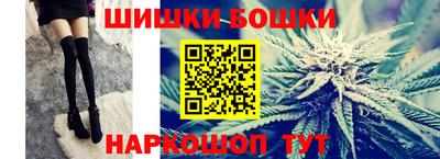 бутик Баксан