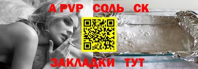 каннабис Ачхой-Мартан