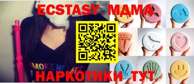 каннабис Ачхой-Мартан