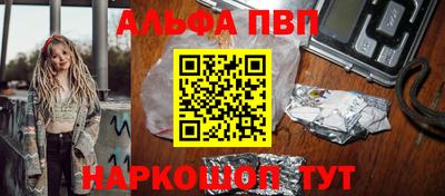 каннабис Ачхой-Мартан