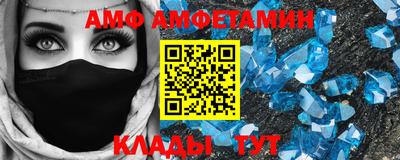 бутик Баксан