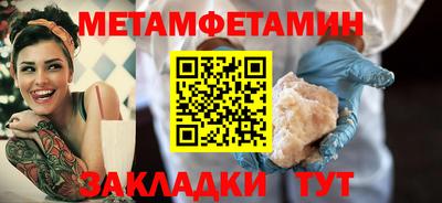 каннабис Ачхой-Мартан