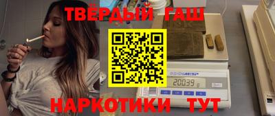 каннабис Ачхой-Мартан