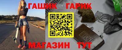 бутик Баксан
