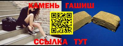 каннабис Ачхой-Мартан