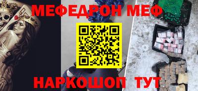 каннабис Ачхой-Мартан