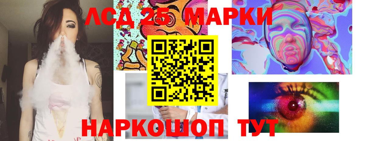 ЛСД экстази ecstasy Асбест