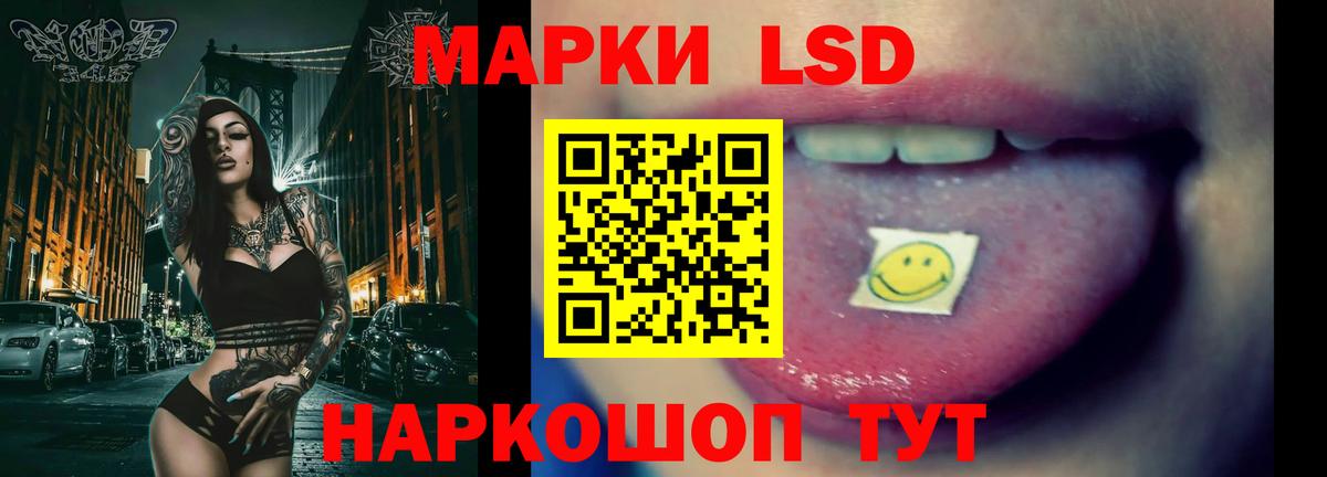 ЛСД экстази кислота  Вход с VPN  ЛСД экстази  Лсд 25 экстази ecstasy  Асбест 