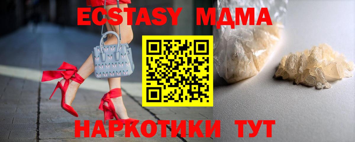 MDMA VHQ Асбест