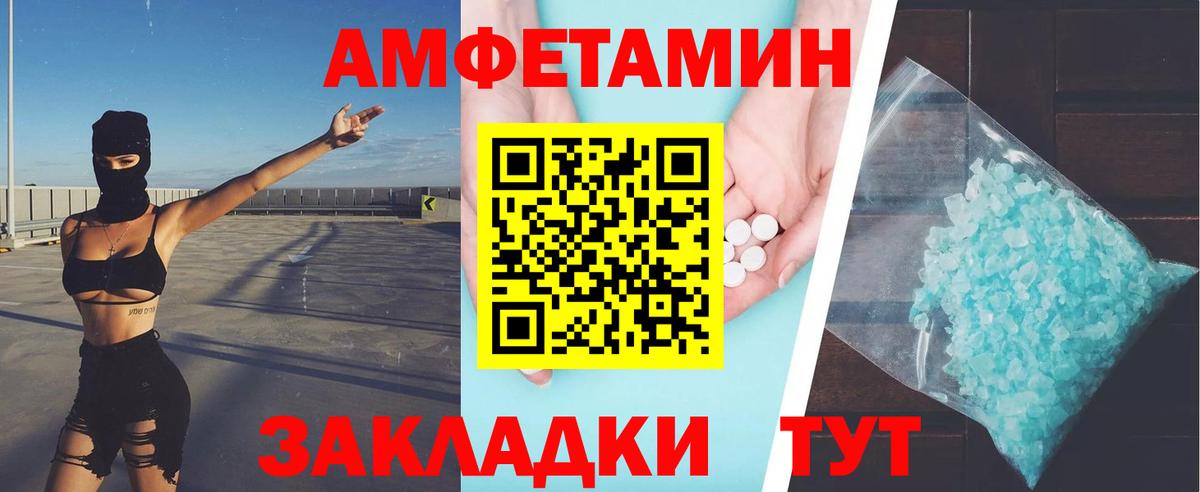 МЕТАМФЕТАМИН мет  МЕТАМФЕТАМИН мет  Вход с VPN  Асбест 