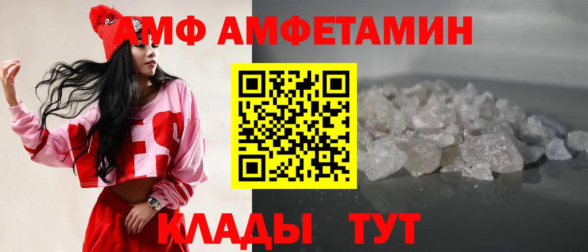 Первитин мет Асбест