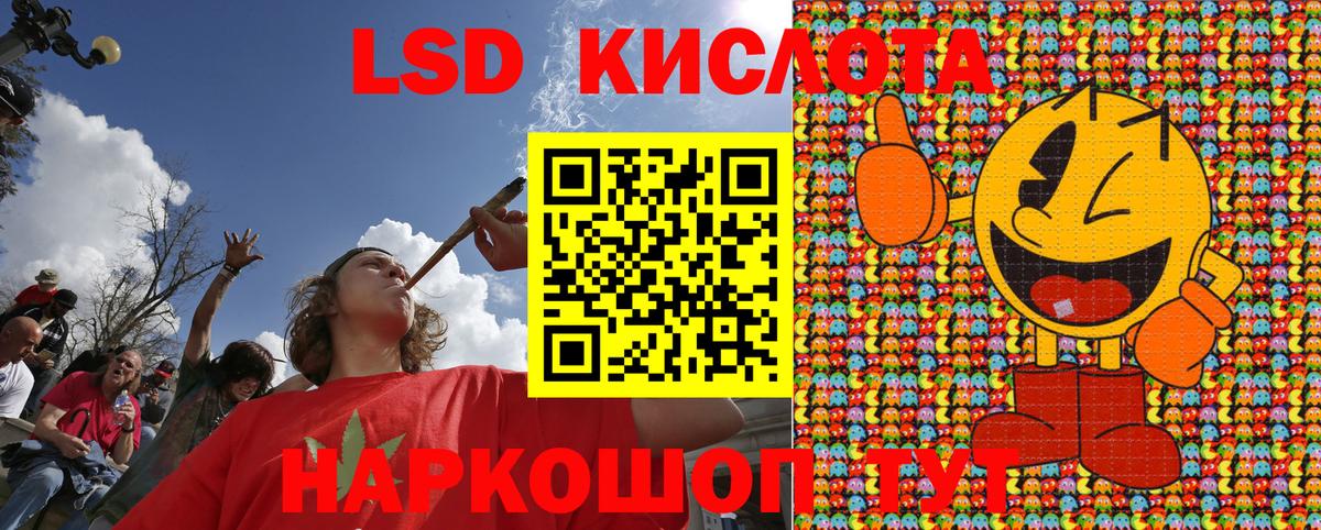 Марки 25I-NBOMe 1500мкг Асбест