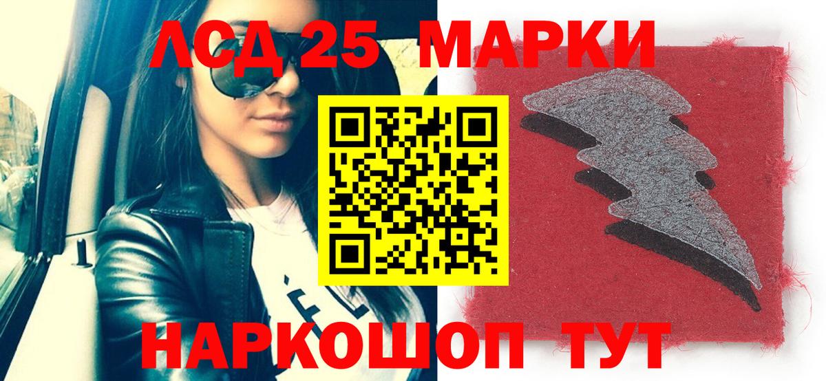 Асбест  Марки N-bome 1,8мг  Вход с VPN  Марки N-bome 1,8мг 