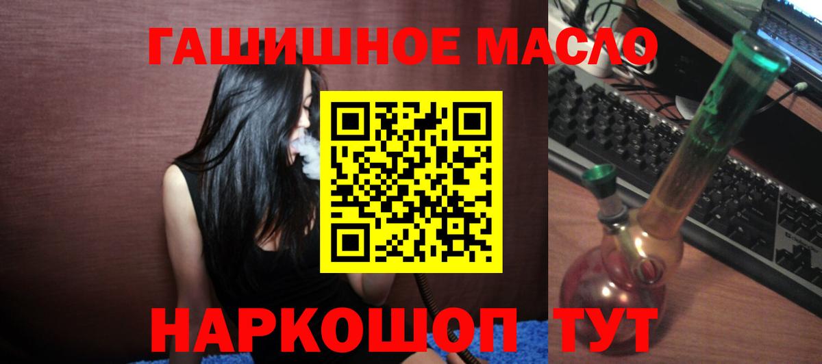 ТГК вейп  Вход с VPN  Асбест 