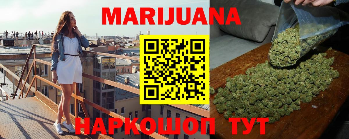 Конопля тримм  Каннабис гибрид  Вход с VPN  Конопля Ganja  Асбест 